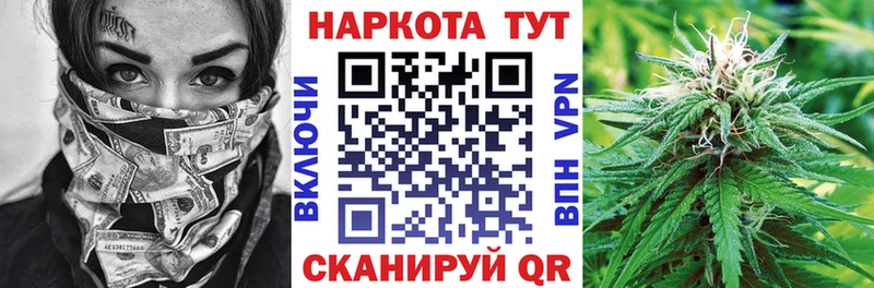 Где можно купить наркотики Воронеж Гашиш  Галлюциногенные грибы  Амфетамин  Меф мяу мяу  СОЛЬ  МАРИХУАНА 