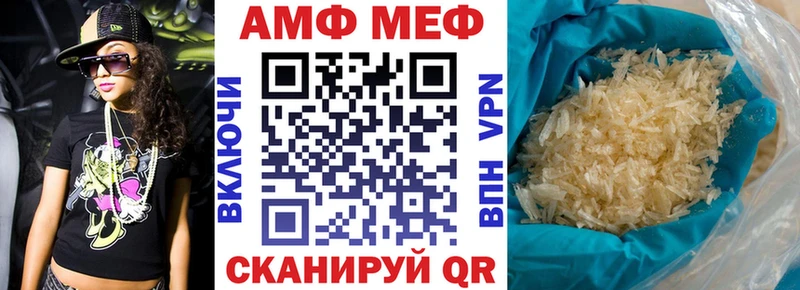 АМФ Premium  Воронеж 