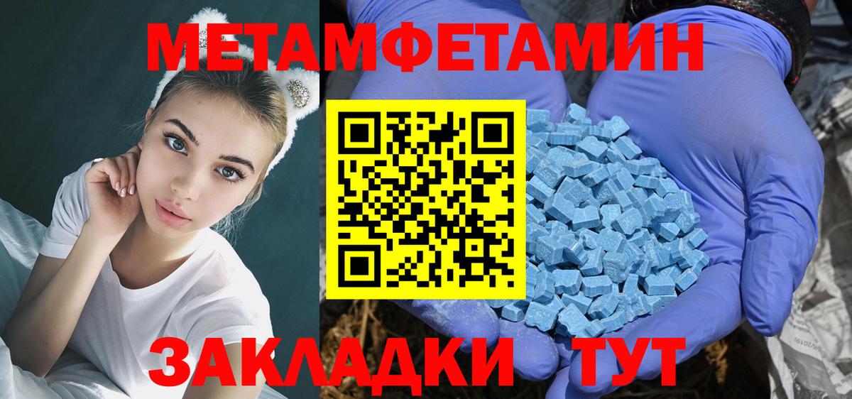АМФ 98%  Вход с VPN  Амфетамин  Воронеж 