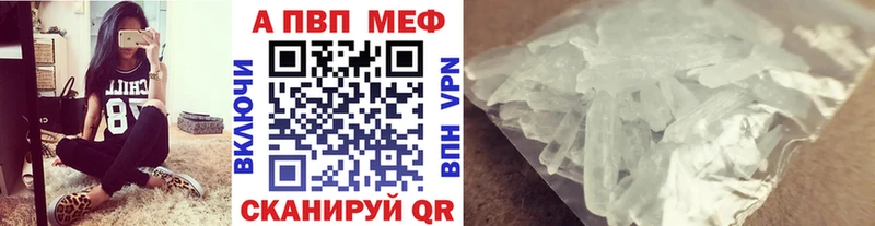 Alfa_PVP крисы CK Воронеж