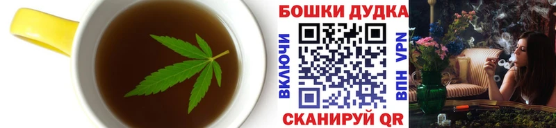 Печенье с ТГК конопля  Воронеж 