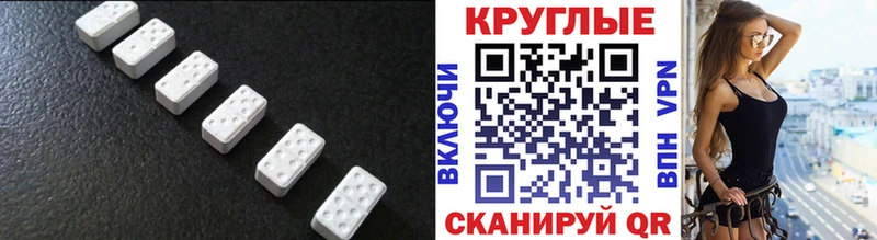 Ecstasy mix  даркнет сайт  Воронеж 