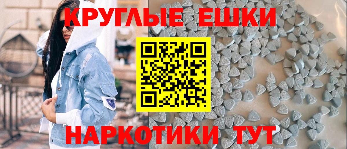 ЭКСТАЗИ Philipp Plein  Вход с VPN  Ecstasy ешки  Ecstasy  Воронеж 