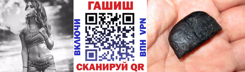 Гашиш hashish  цены   Воронеж 