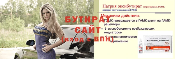 герыч Надым
