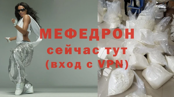 меф VHQ Наволоки