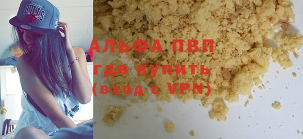 герыч Надым