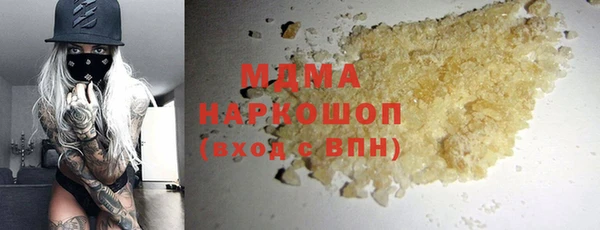 герыч Надым