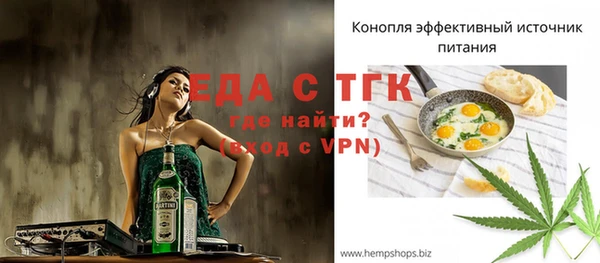 герыч Надым
