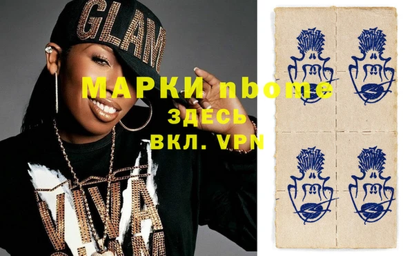индика Навашино