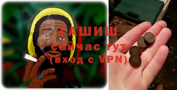 герыч Надым