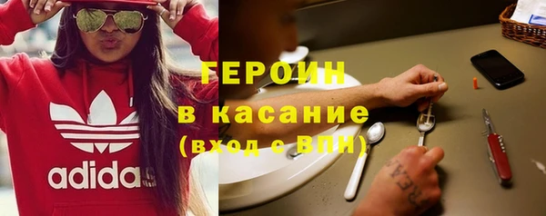 индика Навашино