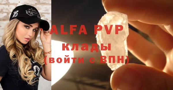 герыч Надым