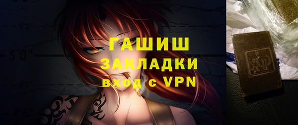 индика Навашино