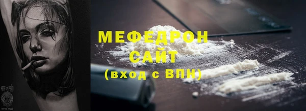 герыч Надым