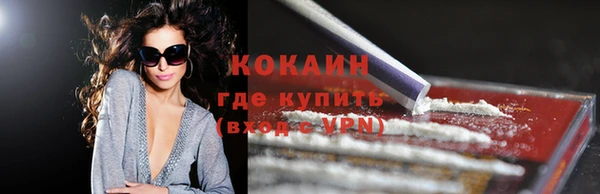 герыч Надым