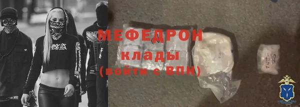герыч Надым