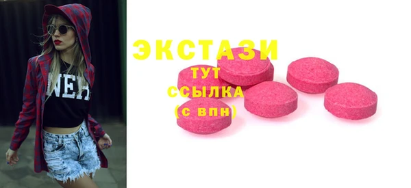 герыч Надым