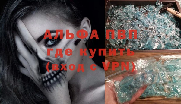 герыч Надым