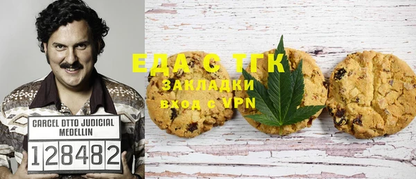 герыч Надым
