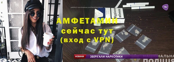 герыч Надым