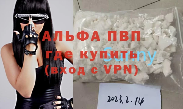 индика Навашино