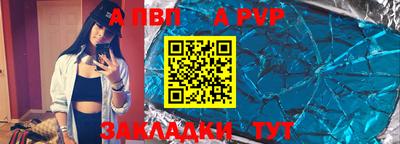 мет Ливны