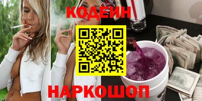 мет Ливны