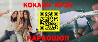 мет Ливны