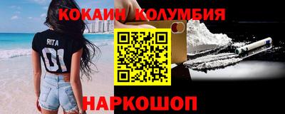молекула духа Ликино-Дулёво