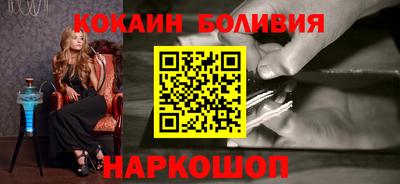 мет Ливны