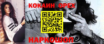 гашишное масло Лесосибирск