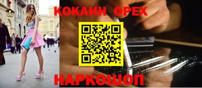молекула духа Ликино-Дулёво