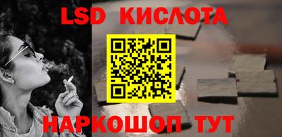 мет Ливны
