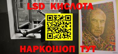 гашишное масло Лесосибирск