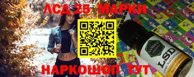гашишное масло Лесосибирск