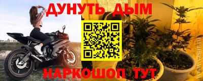 мет Ливны