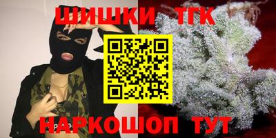 гашишное масло Лесосибирск