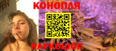 мет Ливны