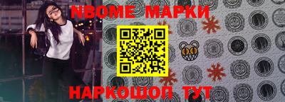 гашишное масло Лесосибирск