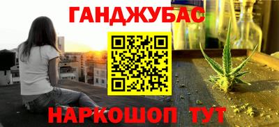 мет Ливны