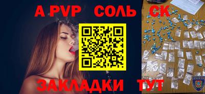 мет Ливны