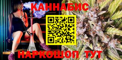 мет Ливны