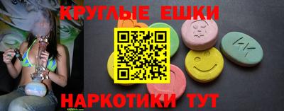 мет Ливны