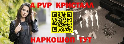 гашишное масло Лесосибирск