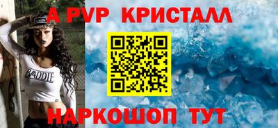 меф VHQ Усинск