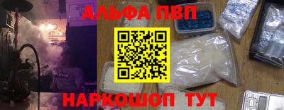 гашишное масло Лесосибирск
