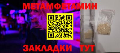 молекула духа Ликино-Дулёво