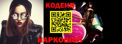 гашишное масло Лесосибирск