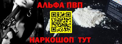 молекула духа Ликино-Дулёво